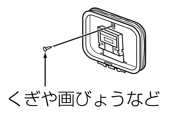 Conne AM antenna1